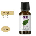 【空間の香りに】ナウフーズ エッセンシャルオイル ウィンターグリーン 30ml (1floz) Now Foods WINTERGREEN OIL 精油 アロマオイル ヒメコウジ