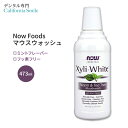 ナウフーズ キシリホワイト マウスウォッシュ ニーム&ティーツリー ミントフレーバー 473ml (16.0 fl oz) Now Foods XyliWhite Neem & Tea Tree Mouthwash 息爽やか ラウリル硫酸ナトリウムフリー フッ素フリー