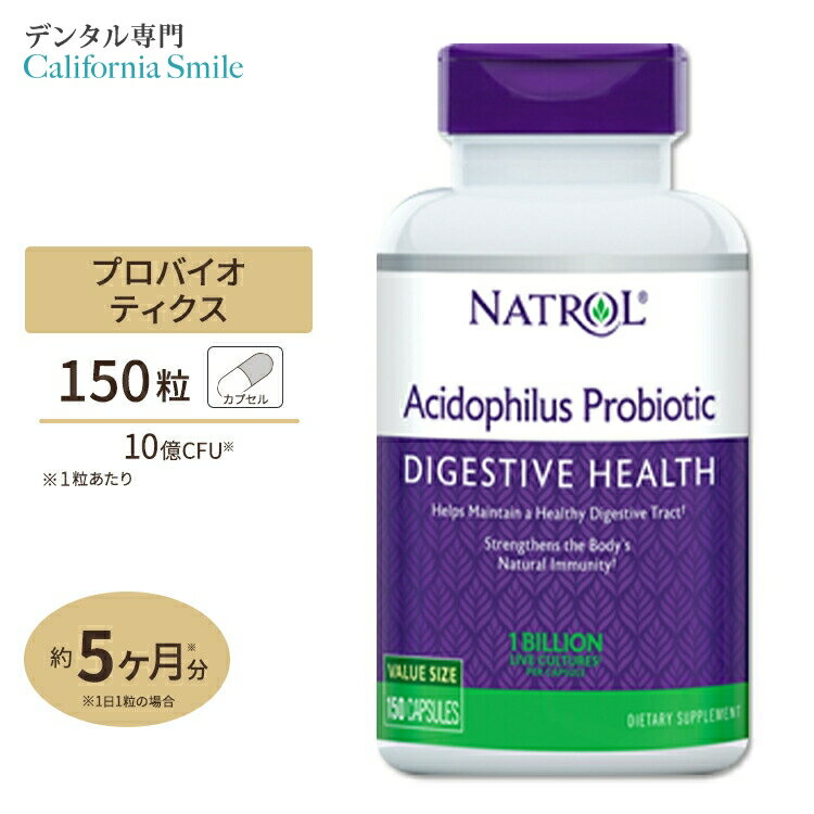 ڥץХƥǸдĶۥʥȥ ɥե륹 ץХƥå 100mg 10 150γ ץ ץХƥ Natrol Acidophilus Probiotic