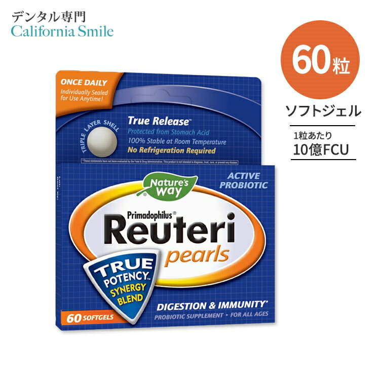 【乳酸菌で口腔環境ケア】ネイチャーズウェイ プリマドフィルス ロイテリ菌 60粒 ソフトジェル Nature's Way Primadophilus Reuteri Pearls Probiotics softgels 腸活 プロバイオティクス