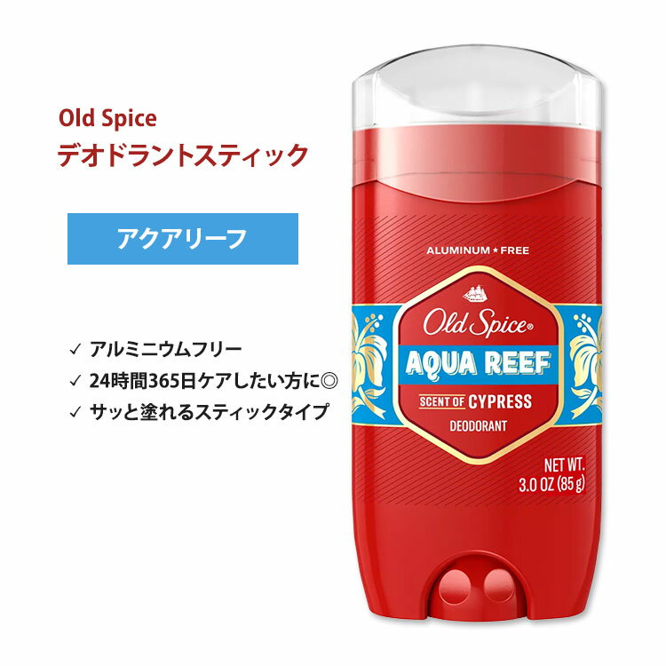  XeBbN^fIhg I[hXpCX bhRNV fIhg(A~jEt[) ANA[t 85g (3oz) Old Spice Red Collection Aqua Reef Deodorant
