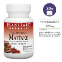 プラネタリー マイタケ フルスペクトラム 650mg 30粒 タブレット Planetary herbals Maitake Full Spectrum Tablets まいたけ 舞茸 きのこ キノコ ベータグルカン【お取り寄せ商品】【合わせて買いたい】