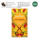 yzbƈꑧ^CɁzpbJ X[WW[ n[ueB[ 20 36g (1.27oz) PUKKA Three Ginger herbal tea n[oeB[ eB[obO JtFCt[ WW[eB[ WW[ KK ^[bN