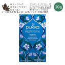 【ホッと一息タイムに】パッカ ナイトタイム ハーブティー 20包 20g (0.71oz) PUKKA Night Time herbal tea ハーバルティー ティーバッグ カフェインフリー カモミール ラベンダー バレリアン オートフラワー