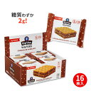 【もぐもぐタイムに】リップバン ウエハース チョコレート ヘーゼルナッツ ローシュガー 16個入り Rip Van Wafers Chocolate Hazelnut 16packs