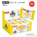 【もぐもぐタイムに】リップバン ウエハース レモン 16個入り 各22g (0.78oz) Rip Van Wafels Lemon 16packs ローシュガー 低カロリー お菓子 美味しい おやつ 甘さ控えめ