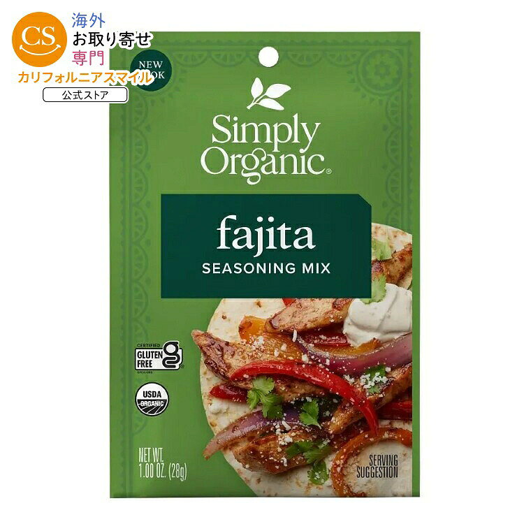 【ポイントUP★18日-30日】シンプリーオーガニック ファヒータシーズニングミックス 28g Simply Organic Fajita Seasoning Mix 1.0 oz. 【お取り寄せ商品】 cmga-10018423 カリフォルニアスマイル パッケージ画像