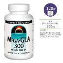 ソースナチュラルズ メガGLA 300mg 120粒 ソフトジェル Source Naturals Mega-GLA Softgels サプリメント ガンマリノレン酸 リノレン酸 リノール酸 必須脂肪酸 ルリジサ種子油 ボラージシードオイル【お取り寄せ商品】【合わせて買いたい】