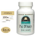 ソースナチュラルズ パウダルコ 500mg 100粒 タブレット Source Naturals PAU D'ARCO 500mg 100tablets サプリメント サプリ ハーブ 紫イペ 男性 健康食品 栄養補助食品 アメリカ【お取り寄せ商品】【合わせて買いたい】