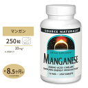 ソースナチュラルズ マンガン 10mg タブレット 250粒 Source Naturals Manganese 10mg 250Tablets【お取り寄せ商品】【合わせて買いたい】
