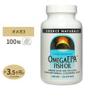 ソースナチュラルズ オメガEPA フィッシュオイル 1000mg 100粒 Source Naturals OmegaEPA Fish Oil 1000mg 100softgels サプリメント サプリ 健康サプリ DHA・EPA配合 DHA EPA オメガ3脂肪酸【お取り寄せ商品】【合わせて買いたい】