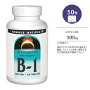 ソースナチュラルズ B-1 ハイポテンシー 500mg タブレット 50粒 Source Naturals B-1 High Potency 50 Tablets ビタミンB1 チアミン マグネシウム【お取り寄せ商品】【合わせて買いたい】