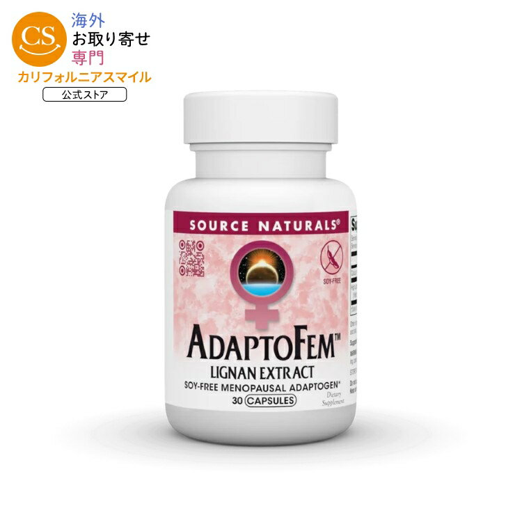 ソースナチュラルズ リグナンエキス 63mg 30カプセル Source Naturals Lignan Extract 63 mg 30 Capsule 【お取り寄せ商品】【合わせて買いたい】