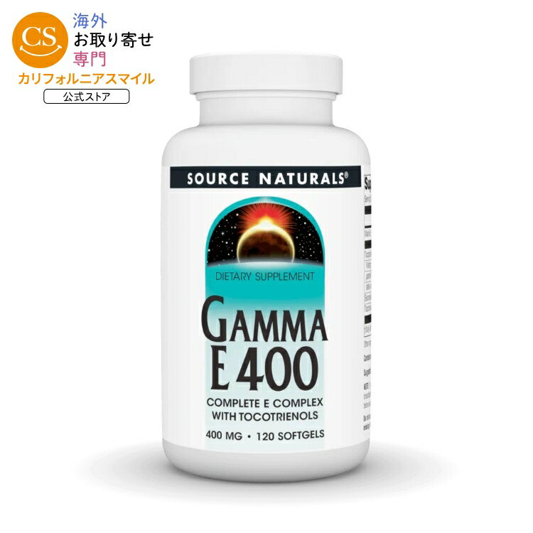 ソースナチュラルズ ガンマE400コンプレックス 400mg 120ソフトジェル Source Naturals Gamma E 400 Complex 400 mg 120 Softgel 【お取り寄せ商品】【合わせて買いたい】