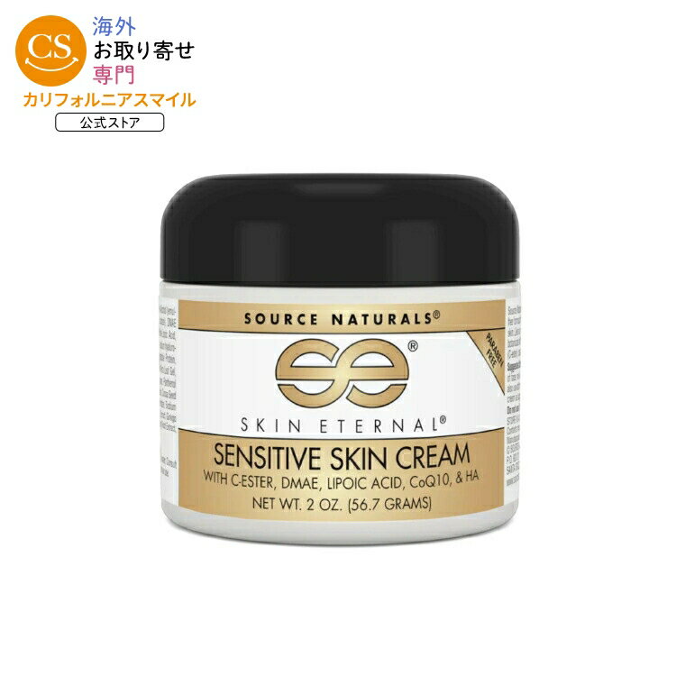 Qiora - ソースナチュラルズ スキンエターナル クリーム センシティブスキン用 57g Source Naturals Skin Eternal Cream Sensitive Skin Formula 2 oz. Cream 【お取り寄せ商品】【合わせて買いたい】