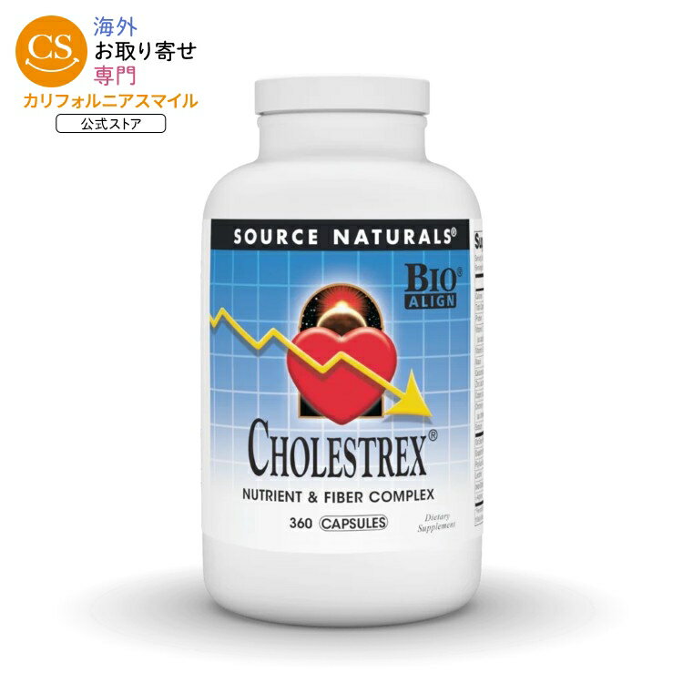 ソースナチュラルズ コレステレックス 360カプセル Source Naturals Cholestrex 36...