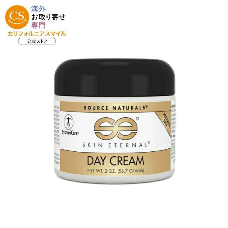 ソースナチュラルズ スキンエターナル デイクリーム 57g Source Naturals Skin Eternal Day Cream 2 oz. Cream 【お取り寄せ商品】【合わせて買いたい】