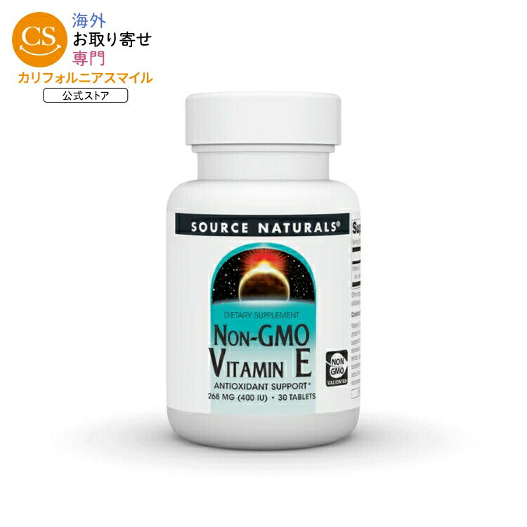 【ポイントUP★1日0時-12日9時】ソースナチュラルズ ビタミンE 非遺伝子組換 400IU 30粒 Source Naturals Vitamin E Non-GMO 400 IU 30 Tablet 【お取り寄せ商品】【合わせて買いたい】