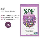 【手洗いに】サウスオブフランス トリプルミルド バーソープ ラベンダーフィールズ 48g (1.7 oz) SoF Triple Milled Bar Soap Lavender Fields 固形石鹸 フレンチミルド トラベルサイズ