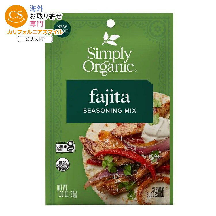 樂天商城 - シンプリーオーガニック ファヒータシーズニングミックス 28g Simply Organic Fajita Seasoning Mix 1.0 oz. 【お取り寄せ商品】