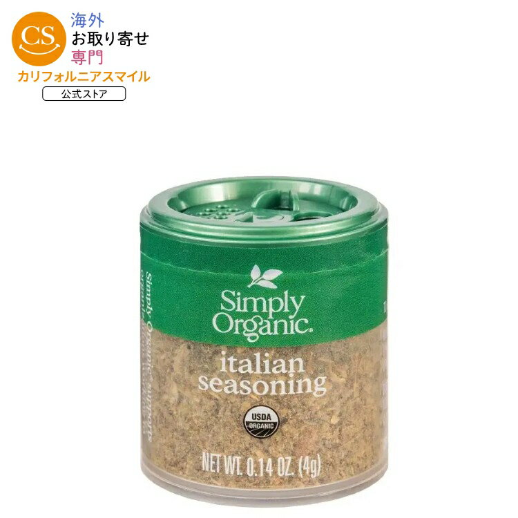 樂天商城 - シンプリーオーガニック イタリアンシーズニング 4g Simply Organic Italian Seasoning 0.14 oz. 【お取り寄せ商品】