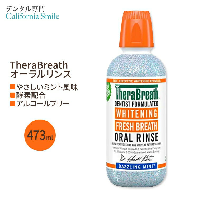 y}EXEHbVEtzZuX tbVuX I[X _YO~g 473ml (16 oz) TheraBreath Whitening Fresh Breath Oral Rinse - Dazzling Mint AR[t[ }EXEHbV