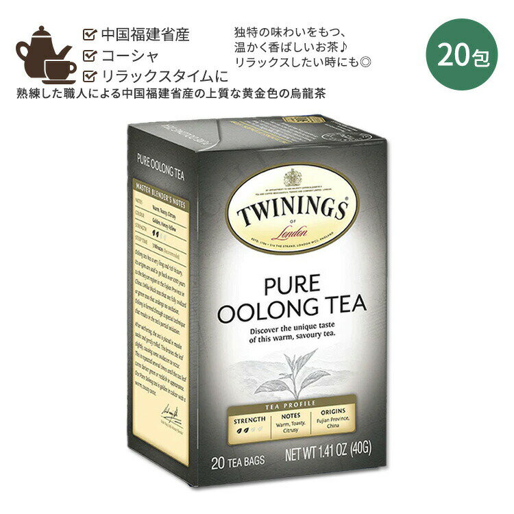 Chinese Tea - 【ホッと一息タイムに】トワイニング ピュア ウーロン ティー 烏龍茶 ティーバッグ 20包 40g (1.41oz) TWININGS China Oolong Tea お茶 ウーロン茶【お取り寄せ商品】【合わせて買いたい】