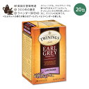 yzbƈꑧ^CɁzgCjO A[OC x_[ ubNeB[ g 20 40g (1.41 oz) TWININGS Tea Lavender Earl Grey  H ~  eB[obO