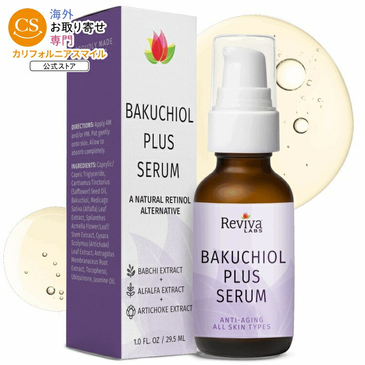 【ポイントUP★1日-11日2時】リビバ バクチオールプラスセラム 29.5ml REVIVA Bakuchiol Plus Serum 1 OUNCE 【お取り寄せ商品】