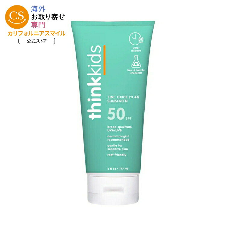 シンク キッズ サンスクリーン SPF50 170g THINK Kids Sunscreen SPF 50 6 OUNCE 【お取り寄せ商品】