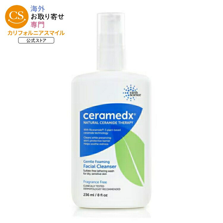 樂天商城 - セラメドックス ジェントル フォーミング フェイシャルクレンザー CERAMEDX Gentle Foaming Facial Cleanser 【お取り寄せ商品】