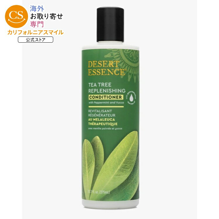 デザートエッセンス デイリーリプレニッシングコンディショナー ティーツリー＆ホホバオイル 340g DESERT ESSENCE Daily Replenishing Conditioner w/ Tea Tree and Jojoba Oil 12 OUNCE 