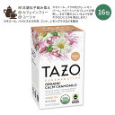 ^] J[ J~[eB[ 16 20g (0.73oz) TAZO CALM CHAMOMILE Herbal Tea J~[ n[ueB[ n[oeB[ eB[obO JtFCX ~g nCrXJX [Yy^ OX