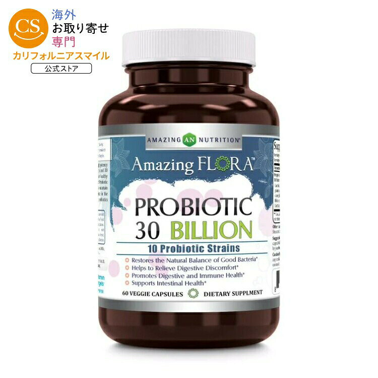 アメージングニュートリション アメージングフローラ プロバイオティクス 30ビリオン 10種類 60ベジカプセル AMAZING NUTRITION Amazing Flora Probiotic 30 Billion w/ 10 Best Probiotic Strains 60 CAPVEGI 