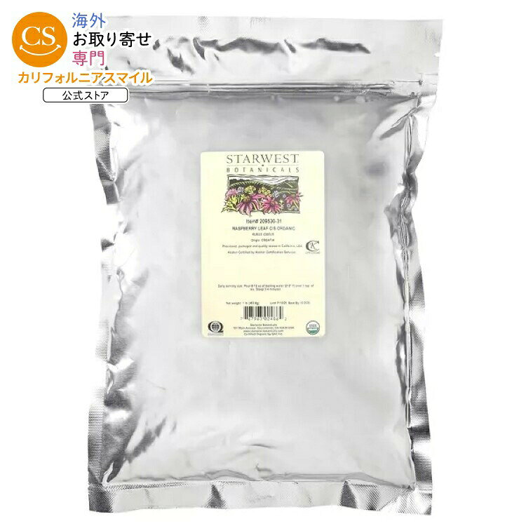 スターウエストボタニカルズ オーガニック レッドラズベリーリーフ C/S 453g STARWEST BOTANICALS Organic Red Raspberry Leaf C/S 1 LB 