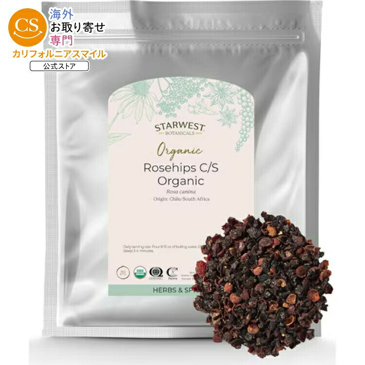 スターウエストボタニカルズ オーガニック ローズヒップ C/S 種なし 453g STARWEST BOTANICALS Organic Rosehips C/S Seedless 1 LB 【お取り寄せ商品】
