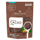 【ホッと一息タイムに】オーガニック カカオニブ 454g (16oz) 約15回分 Navitas Organics (ナビタスオーガニックス)