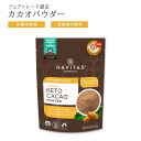 yzbƈꑧ^CɁzir^XI[KjbNX I[KjbN Pg JJIpE_[ 227g (8oz) Navitas Organics Keto Cacao Powder Org tFAg[h L@