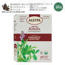 【ホッと一息タイムに】アルビタ オーガニック アルファルファ ティーバッグ 16包 19.28g (0.68 oz) Alvita Organic Alfalfa Tea カフェインフリー ハーブティー ムラサキウマゴヤシ 糸もやし