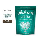 ホールサム アルロース ゼロカロリー スイートナー 340g (12oz) Wholesome ALLULOSE ZERO CALORIE GRANULATED SWEETENER 砂糖 天然甘味料 粉末