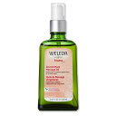 WELEDA 妊娠線ケア用 マッサージオイル 100ml ヴェレダ Stretch Mark Massage Oil 3.4fl oz【お取り寄せ商品】【合わせて買いたい】