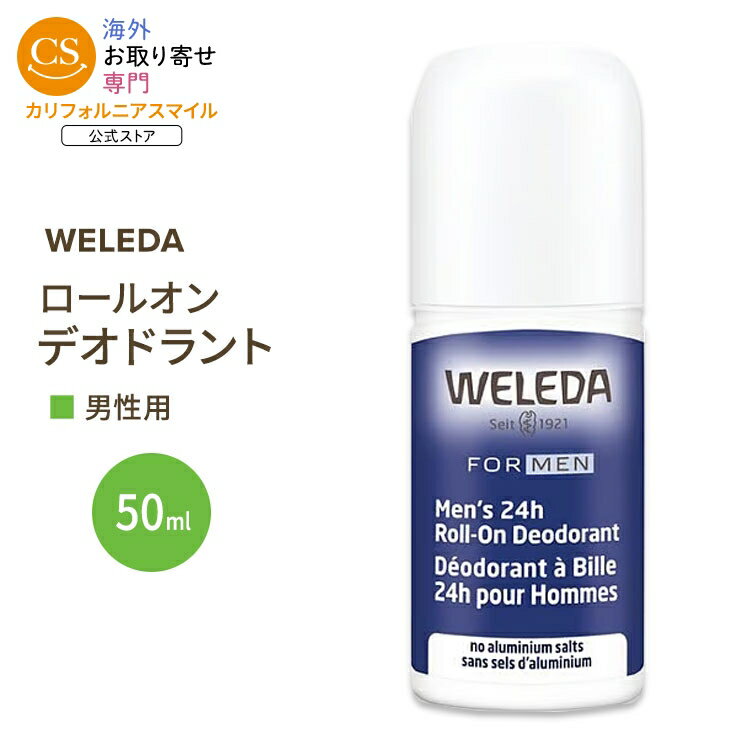 商品説明 ●ヴェレダは1921年の創業以来100年以上にわたり、自然の活力と効能をいかし、健康な身体の維持に貢献してきたナチュラル スキンケアの専門家です。 ●ハーブの香りのロールオンタイプで、一日中爽やかに過ごせます。 ●甘草の根とウィッチヘーゼルを配合しており、皮膚の本来の浄化プロセスである発汗を妨ぐことなく、長時間にわたって臭いにアプローチします◎ ●皮膚科学的にテストされており、すべての肌タイプに最適です！ ●ハーブのフレッシュな香り ※アルミニウム塩フリー / 合成保存料不使用 / 合成香料不使用 / 合成着色料不使用 / 鉱物油不使用 / ビーガン仕様 / 皮膚科学テスト済み【WELEDAのこだわり】 NATRUE認定 / パラベンフリー / フタル酸エステル不使用 / 合成保存料不使用 / 合成香料不使用 / クルエルティフリー (動物実験なし) / UEBT認証ラベル / Bコーポレーション認証 / 皮膚科医検査済み / 皮膚科医承認 / 合成着色料不使用 / 防腐剤不使用 / 鉱物油由来の原材料不使用 / 合成保存料不使用 / マイクロプラスチック不使用 / 染料不使用 / 鉱油不使用 / ビーガン仕様 / ベジタリアン仕様 / ノンコメドジェニック / Non-GMO (非遺伝子組換え) / 合成物質不使用 / 石油成分不使用 / シリコンフリー / マイクロプラスチックフリー / ナノプラスチックフリー / パラフィンフリー 香り違いはこちら デオドラント商品をもっと見る 消費期限・使用期限の確認はこちら ご留意事項 ●特性上、空輸中の温度・気圧の変化により、キャップ部分から漏れが生じる場合があります。同梱商品に付着した場合も含め、返品・返金・交換等の対応はいたしかねますので、ご理解・ご了承の上ご購入いただきますようお願いいたします。 内容量 約50ml (1.7 fl oz) 成分内容 詳細は画像をご確認ください ※詳しくはメーカーサイトをご覧ください。 使用方法 清潔で乾燥した脇の下にローリングするか、必要に応じて塗布してください。 メーカー WELEDA (ヴェレダ) ・お肌に合わない場合は使用をやめ、症状によっては医師にご相談ください。 ・効能・効果の表記は薬機法により規制されています。 ・医薬品該当成分は一切含まれておりません。 ・メーカーによりデザイン、成分内容等に変更がある場合がございます。 ・製品ご購入前、ご使用前に必ずこちらの注意事項をご確認ください。 Men 24hr Roll-On Deodorant 1.69 OUNCE 生産国: ドイツ 区分: 化粧品 広告文責: ㈱ REAL MADE 050-3138-5220 配送元: CMG Premium Foods, Inc. ベれだ ベレダ ウェレダ うぇれだ 人気 にんき おすすめ お勧め オススメ ランキング上位 らんきんぐ 海外 かいがい 保湿 ほしつ 潤い うるおい スキンケア ボディケア ボディーケア アドバンストケア 低刺激 やさしい 肌ケア はだけあ リフレッシュ デオドラント でおどらんと 匂い 臭い におい エチケット マナー 運動 運動後 フィットネス ワークアウト トレーニング ジム 筋トレ スポーツ 汗 あせ 海外 外国 人気 定番 おすすめ オススメ 美容 脇 わき ワキ パーソナルケア 臭いケア ふれっしゅ 新鮮 でおどらんと ロールオン ろーるおん アルミニウム塩フリー 合成保存料不使用 合成香料不使用 合成着色料不使用 鉱物油不使用 ビーガン仕様 皮膚科学テスト済み メンズ めんず 男性用 だんせい