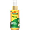 【アメリカウォルマート品】パーマーズ ココナッツオイル フォーミュラ ボンディングヒーリングオイル 120ml Palmer's Coconut Oil Formula? Bonding Healing Oil?, 4 fl. oz.? 【お取り寄せ商品】