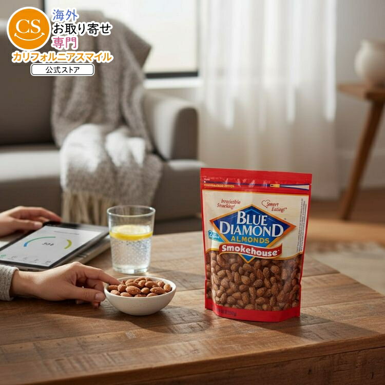 【最大1000円OFFクーポン】【アメリカウォルマート品】ブルーダイヤモンドアーモンド スモークハウス風..