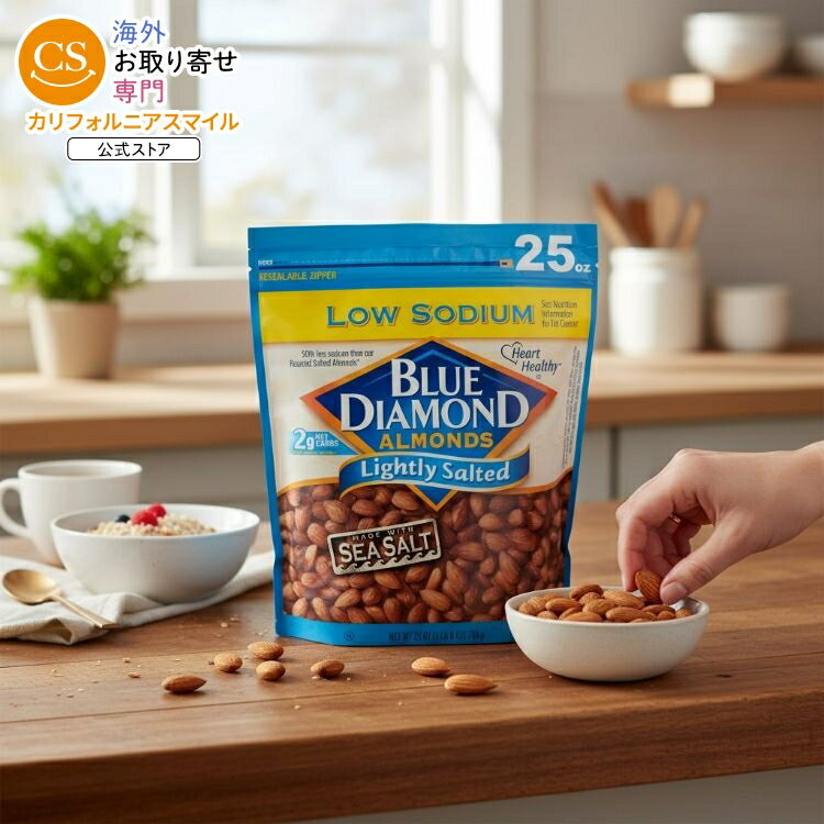 【最大1000円OFFクーポン】【アメリカウォルマート品】ブルーダイヤモンドアーモンド ライトソルテッド アーモンド シーソルト 約708g Blue Diamond Almonds Lightly Salted with Sea Salt Almonds, 25 Oz. 【お取り寄せ商品】【合わせて買いたい】