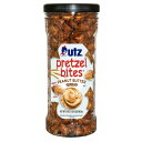 【全品対象・常時2個300円・3個800円・4個1000円OFFクーポン】【アメリカウォルマート品】Utz ピーナッツバター入りプレッツェルバイト 24 オンス...