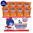 【全品対象・常時2個300円・3個800円・4個1000円OFFクーポン】【アメリカウォルマート品】Utz ベイクドチェダーチーズカール マルチパック 1オンス...