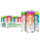 【アメリカウォルマート品】スターバックス アイスエナジー 3フレーバー バラエティパック 355ml(12 fl oz)缶 12本 Starbucks Iced Energy 3 Flavor Variety Pack 12 fl oz Cans, 12 pack 【お取り寄せ商品】【合わせて買いたい】