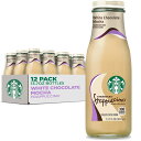 【アメリカウォルマート品】スターバックス フラペチーノ ホワイトチョコレートモカ アイスコーヒー ドリンク 405ml 12本パック Starbucks Frappuccino White Chocolate Mocha Iced Coffee Drink 13.7 fl oz 12 Pack Bottles 【お取り寄せ商品】【合わせて買いたい】(4)
