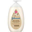 【アメリカウォルマート品】ジョンソン ベビーボディローション バニラ&オートの香り 500mL Johnson's Baby Body Lotion for Baby and Toddler with Vanilla & Oat Scents, 16.9 fl oz 【お取り寄せ商品】【合わせて買いたい】